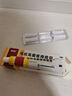 馬應龍麝香痔瘡膏20g 痔瘡專(zhuān)用藥消痔瘡膏軟膏肛裂內痔外痔混合痔肛周濕疹便秘便血去肉球OTC痔瘡藥 曬單實(shí)拍圖