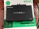 畢亞茲 VGA切換器二進(jìn)一出高清2進(jìn)1出一拖二視頻轉換器切屏器共享器 多筆記本臺式主機共用顯示器 曬單實(shí)拍圖