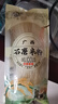十八巷子廣西石磨細米粉手工炒粉絲拌粉干粉絲米線(xiàn)湯粉 凈重5斤堂食囤貨款 曬單實(shí)拍圖