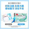 新科技駕到——孩子看得懂的前沿科學(xué)漫畫 共10冊(cè)   虛擬現(xiàn)實(shí)/人工智能/人造衛(wèi)星/量子/基因編輯/腦機(jī)接口/半導(dǎo)體/先進(jìn)通信/火星車/新能源  6-12歲科普百科省錢卡 曬單實(shí)拍圖