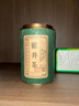 第一江南綠茶龍井特級250g2025新茶明前茶葉禮盒裝春茶嫩芽中秋節(jié)禮品送人 曬單實拍圖