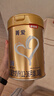 貝因美菁愛(ài)12-36月幼兒配方奶粉大罐3段800g 骨骼發(fā)育消化吸收含益生菌 曬單實(shí)拍圖