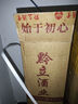黔立原漿酒貴州10斤大桶裝白酒純糧食醬香型53度散裝酒高粱酒泡酒散裝 53度 5.5L 1桶 原漿醬酒 質(zhì)檢合格，假一罰十 曬單實(shí)拍圖
