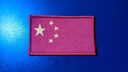 終結者中國五星紅旗臂章 戰術(shù)魔術(shù)貼徽章 國旗士氣章戶(hù)外背包貼衣服布貼 織嘜 5*8CM 不配毛面 曬單實(shí)拍圖