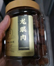 福東海 龍眼肉+紅棗片440克無核大棗切片干龍眼肉大顆滋補(bǔ)養(yǎng)生茶組合  曬單實(shí)拍圖