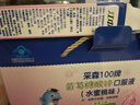 江中【12支/盒】 兒童青少年成長(cháng)補鋅液體鋅葡萄糖酸鋅口服液水蜜桃味 鋅12支8盒禮盒實(shí)惠裝 曬單實(shí)拍圖