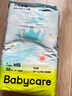 babycareair pro拉拉褲XXXXL碼24片（大于19kg) 嬰兒尿不濕夏日超薄透氣 曬單實拍圖
