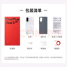 一加 Ace 5 競速版 12GB+256GB 磐石黑 天璣 9400e 風(fēng)馳游戲內核 oppo新品游戲性能 5G 智能電競手機 曬單實(shí)拍圖