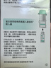 【原研進(jìn)口】能倍樂(lè ) 噻托溴銨吸入噴霧劑 2.5μg*60噴/盒 曬單實(shí)拍圖