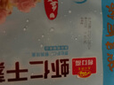 廣州酒家利口福 蝦仁干蒸燒麥210g 12個(gè) 早餐半成品 廣式早茶點(diǎn)心 燒賣 美食 曬單實(shí)拍圖