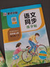 墨點字帖 2025年 語文同步四年級上冊 筆順筆畫同步練字帖視頻版 贈聽寫默寫本 人教版四年級課外閱讀鋼筆鉛筆字帖楷書描紅本偏旁部首拼音控筆訓(xùn)練字帖 （共2冊） 曬單實拍圖