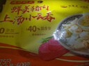 灣仔碼頭 速凍餛飩 水餃 面點(diǎn) 早餐速食 生鮮食品 三鮮云吞600g75只 曬單實(shí)拍圖