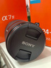 索尼（SONY）FE 24-105mm F4 全畫幅標準變焦微單相機G鏡頭 E卡口(SEL24105G) 曬單實拍圖