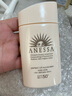 安熱沙（Anessa）倍護防曬乳親膚型噴霧套組高倍防曬（粉金瓶+噴霧組套）七夕禮物 曬單實(shí)拍圖
