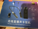 AKGAT【免調音 2025新款】聲卡直播設備全套一體機無(wú)線(xiàn)藍牙耳機監聽(tīng)手機電腦主播專(zhuān)用K歌麥克風(fēng)耳返 無(wú)線(xiàn)版【聲卡+遙控器+無(wú)線(xiàn)耳機】 曬單實(shí)拍圖