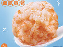 潮夫道蝦滑150g*3 肉含量約95% 蝦餅火鍋食材丸料關(guān)東煮丸子蝦丸生鮮 曬單實拍圖