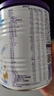 紐太特 特殊醫(yī)學用途嬰兒乳蛋白深度水解配方食品 0-12月適用 450g 曬單實拍圖