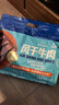 科爾沁 手撕風(fēng)干牛肉干 原味618g量販裝 健身代餐高蛋白解饞休閑零食 曬單實(shí)拍圖