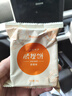 屈姑秭歸鳥(niǎo)臍橙餅30g*8 宜昌三峽特產(chǎn)伴手禮中式糕點(diǎn)點(diǎn)心酥餅休閑零食 曬單實(shí)拍圖