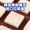 豪士面包全麥藜麥吐司420g早餐休閑零食0蔗糖減肥減脂七夕情人節(jié)禮物 曬單實拍圖