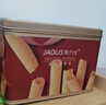 角力士（JAOLIS）[香港品牌]原味蛋卷皇300g中秋禮盒雞蛋卷兒童孕婦餅干送禮零食品 曬單實拍圖