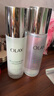 玉蘭油（OLAY）超抗美白水乳液美白提亮去黃護膚品套裝禮盒七夕情人節禮物送女友 曬單實(shí)拍圖