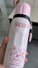 SNOOPY保溫杯316不銹鋼大容量男女小學生上學專用耐摔便攜吸管兒童水杯 曬單實拍圖