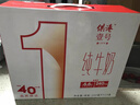 晨光供港壹號純牛奶200ml*12盒*3箱 全脂純牛奶-3 【7月生產(chǎn)】 曬單實(shí)拍圖