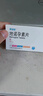 [蒂諾安] 地諾孕素片2mg*14片/盒 5盒裝 曬單實拍圖