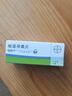 【原研藥】唯散寧(Visanne) 地諾孕素片 2mg*84片 原研進(jìn)口 曬單實(shí)拍圖