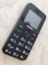 飛利浦（PHILIPS）E163K 4G版 星空黑 老人手機(jī)智能 移動聯(lián)通電信全網(wǎng)通4G 直板按鍵 兒童學(xué)生備用功能老年機(jī) 曬單實拍圖