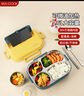 美廚（maxcook）304不銹鋼飯盒微波爐飯盒4格保溫學生飯盒配餐具1.6L隨機MCFT5548 曬單實拍圖