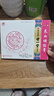 [世一堂]養血調經(jīng)膏 15g*2貼 5盒裝 哈藥養血調經(jīng)膏暖宮止痛經(jīng)期不準宮寒痛經(jīng)經(jīng)血不足量少量多錯后中華老字號調理月經(jīng)藥 養血調經(jīng)療程裝 曬單實(shí)拍圖