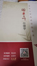 新華書(shū)店正版 國醫大師任繼學(xué) 名老中醫任繼學(xué)經(jīng)驗集醫學(xué)國醫大師任繼學(xué)懸壺漫錄用藥心得十講醫案精選中醫急癥開(kāi)拓者善用破血化瘀醒神開(kāi)竅治中風(fēng) 圖書(shū) 曬單實(shí)拍圖
