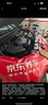 優(yōu)科豪馬（yokohama）橫濱輪胎/汽車輪胎 235/65R17 G98HV 104H 原配本田CR-V/皓影 曬單實拍圖