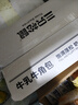三只松鼠0蔗糖牛乳牛角包1kg 牛乳牛奶可頌面包學(xué)生早餐代餐休閑零食點(diǎn)心 曬單實(shí)拍圖