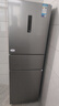美的（Midea）三門(mén)249家用電冰箱小型三開(kāi)門(mén)無(wú)霜變頻一級能效多門(mén)宿舍租房以舊換新MR-249WTPE【國家補貼】 曬單實(shí)拍圖