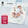 babycare嬰兒涼席寶寶透氣吸汗嬰兒床冰絲席兒童水洗泡泡樹藍(lán)65*120CM 曬單實(shí)拍圖