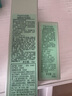倩碧【樊振東推薦】修護防曬乳30ml SPF50高倍敏感肌護膚品生日禮物 曬單實(shí)拍圖