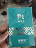 粵恒豐鉑金金條50g 足鉑 Pt999.5投資儲值鉑金協(xié)會(huì )協(xié)制收藏送禮支持回購 50克鉑金條+精美包裝 曬單實(shí)拍圖
