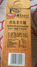 波尼亞 青島老火腿300g*2個(gè) 腱子肉火腿 火腿腸豬肉腸即食 肉腸熟食 曬單實(shí)拍圖