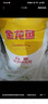 金龍魚 面粉 高筋粉 高筋麥芯小麥粉20斤 家用包子餃子饅頭餅手搟面 曬單實(shí)拍圖