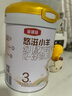 伊利金領(lǐng)冠悠滋小羊3段1-3歲幼兒羊奶粉700g*6整箱裝新老包裝隨機發(fā) 曬單實(shí)拍圖