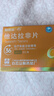 [超級(jí)碼力] 白云山他達(dá)拉非片 20mg*5片 男科用藥 京東大藥房 曬單實(shí)拍圖
