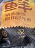鮮京采甄選&Marfrig 南美進口原切帶芯后腱4斤 京東自有品牌【真原切】 曬單實拍圖