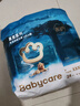 babycare皇室木法沙的王國(guó)拉拉褲箱裝XXL56片（大于15kg）尿不濕透氣 曬單實(shí)拍圖