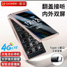 金立(Gionee)Z11 4G全網(wǎng)通翻蓋老人手機 超長(cháng)待機雙卡雙待 大屏大字大聲音老年機 學(xué)生備用功能機 黑色 曬單實(shí)拍圖