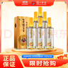 瀘州老窖 窖齡60年 濃香型白酒 52度500ml*6瓶 整箱裝(內(nèi)含禮品袋) 曬單實拍圖