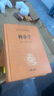 韓非子 三全本精裝無(wú)刪減中華書(shū)局中華經(jīng)典名著(zhù)全本全注全譯 曬單實(shí)拍圖