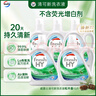 威露士清可新洗衣液松木香15斤全瓶組合裝（2.25L*2+1L*3）除菌除螨留香 曬單實(shí)拍圖